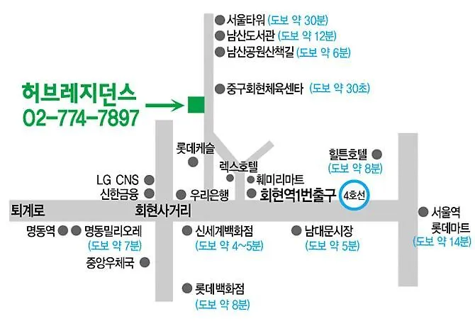 Guest house Herb Residence Seoul